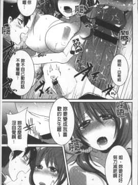[4K掃圖組][海老名えび] 新鮮ぷりまん_169