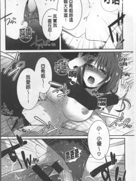 [4K掃圖組][海老名えび] 新鮮ぷりまん_170