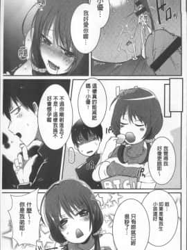 [4K掃圖組][海老名えび] 新鮮ぷりまん_173