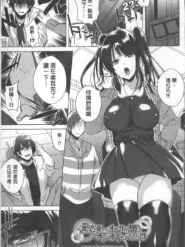 [4K掃圖組][海老名えび] 新鮮ぷりまん_175