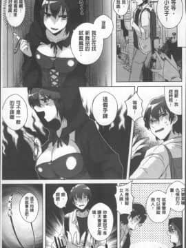 [4K掃圖組][海老名えび] 新鮮ぷりまん_177