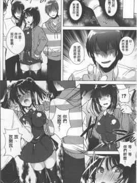 [4K掃圖組][海老名えび] 新鮮ぷりまん_178