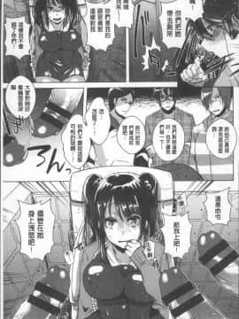 [4K掃圖組][海老名えび] 新鮮ぷりまん_179