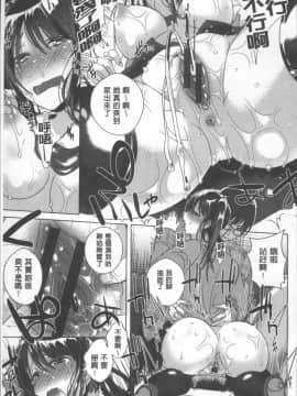 [4K掃圖組][海老名えび] 新鮮ぷりまん_183