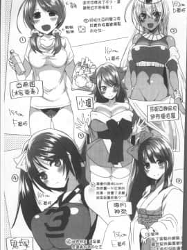 [4K掃圖組][海老名えび] 新鮮ぷりまん_191
