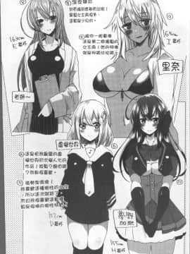 [4K掃圖組][海老名えび] 新鮮ぷりまん_192