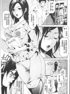 [4K掃圖組][ウメ吉] 狂イク実習_027