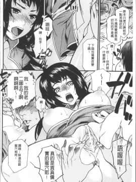 [4K掃圖組][ウメ吉] 狂イク実習_090