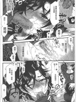 [4K掃圖組][ウメ吉] 狂イク実習_116