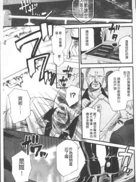 [4K掃圖組][ウメ吉] 狂イク実習_125