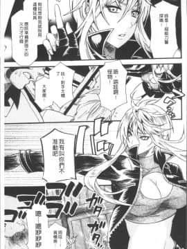 [4K掃圖組][ウメ吉] 狂イク実習_127