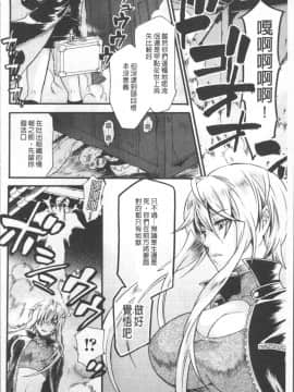 [4K掃圖組][ウメ吉] 狂イク実習_128