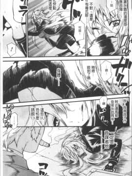 [4K掃圖組][ウメ吉] 狂イク実習_129
