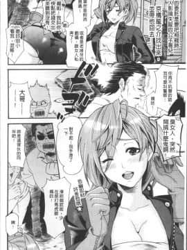 [4K掃圖組][ウメ吉] 狂イク実習_146