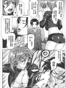 [4K掃圖組][ウメ吉] 狂イク実習_148