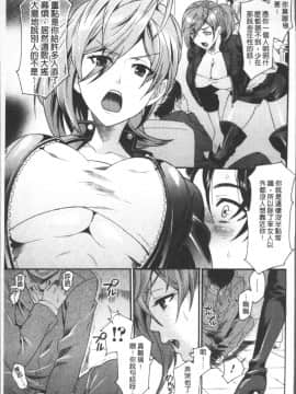 [4K掃圖組][ウメ吉] 狂イク実習_149