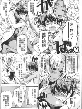 [4K掃圖組][ウメ吉] 狂イク実習_166