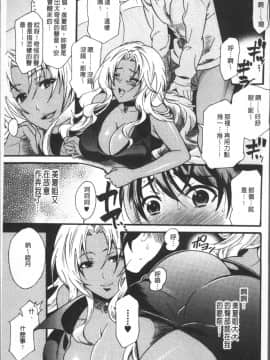 [4K掃圖組][ウメ吉] 狂イク実習_169
