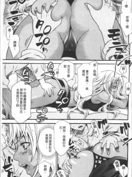 [4K掃圖組][ウメ吉] 狂イク実習_171
