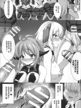 [4K掃圖組][宇行日和] 福従都市メガロマニア_021