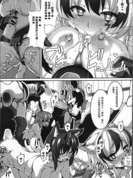 [4K掃圖組][宇行日和] 福従都市メガロマニア_170
