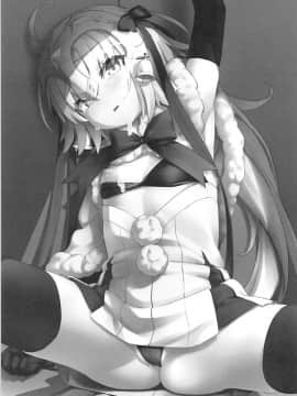 (C93) [チデヂ (オヤヂ)] 凌辱的でロリカルです (FateGrand Order)_002