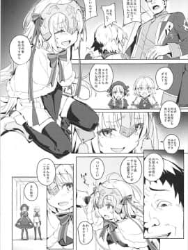 (C93) [チデヂ (オヤヂ)] 凌辱的でロリカルです (FateGrand Order)_005