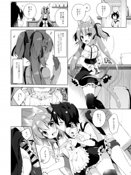 (C93) [23.4ド (イチリ)] ボクの理想の異世界生活 (オリジナル)_23