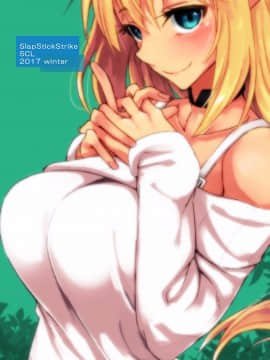 [无毒汉化组](C93) [SlapStickStrike (ステルス改行)] とあるエルフを引き取りまして_027