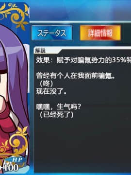 [谜之汉化组X] (C93) [RRR (りおし、座敷)] えふじーおー幼稚園3 (Fate Grand Order)_031