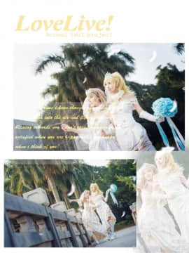 《Love Live》缪丝全员花嫁觉醒 C O S P L A Y_Lovelive!——绘鸟花嫁—— (2)