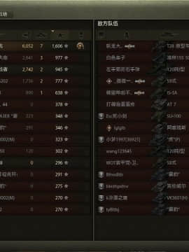[79G个人汉化](C93) [ソーダ畑 (無敵ソーダ)] おねがい！！妙子ちゃん (ガールズ&パンツァー)_24_2