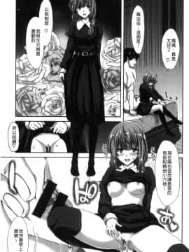 [風的工房][堀博昭] ハーレムパコパコ愛好会 酒池肉林啪啪啪啪愛好會_033