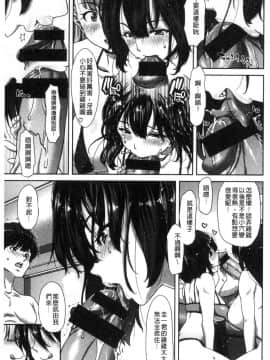 [風的工房][堀博昭] ハーレムパコパコ愛好会 酒池肉林啪啪啪啪愛好會_127