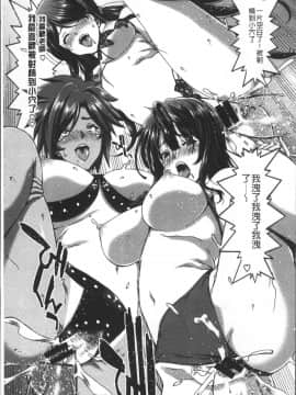 [4K掃圖組][堀博昭] ハーレムパコパコ愛好会_087