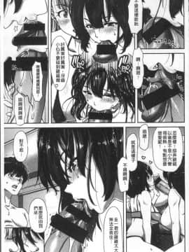 [4K掃圖組][堀博昭] ハーレムパコパコ愛好会_133