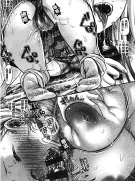 [風的工房][七保志天十] 彼女のスキマは僕のカタチ 她們的肉縫裡是我的屌形狀_059