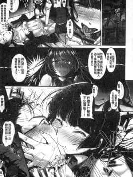 [風的工房][七保志天十] 彼女のスキマは僕のカタチ 她們的肉縫裡是我的屌形狀_195
