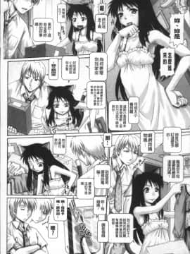 [4K掃圖組][TYPE.90] またたびパニック_047