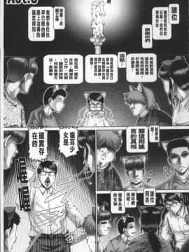 [4K掃圖組][TYPE.90] またたびパニック_099