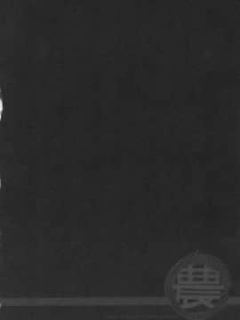 [all over the Place (駄菓子)] もや●もん TALES OF DOPPELGANGER (もやしもん)(COMIC1☆2)_003