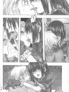 [all over the Place (駄菓子)] もや●もん TALES OF DOPPELGANGER (もやしもん)(COMIC1☆2)_013