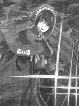 [all over the Place (駄菓子)] もや●もん TALES OF DOPPELGANGER (もやしもん)(COMIC1☆2)_027