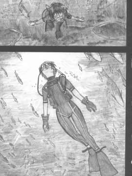 [all over the Place (駄菓子)] もや●もん TALES OF DOPPELGANGER (もやしもん)(COMIC1☆2)_030