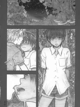 [all over the Place (駄菓子)] もや●もん TALES OF DOPPELGANGER (もやしもん)(COMIC1☆2)_039