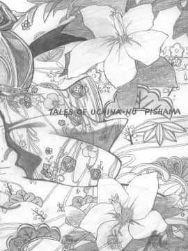 [all over the Place (駄菓子)] もや●もん TALES OF DOPPELGANGER (もやしもん)(COMIC1☆2)_055