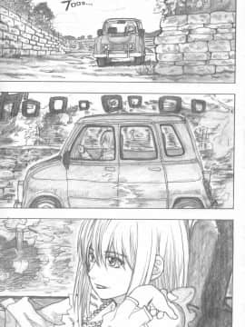 [all over the Place (駄菓子)] もや●もん TALES OF DOPPELGANGER (もやしもん)(COMIC1☆2)_058