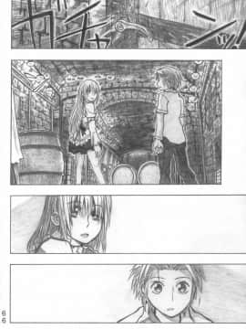 [all over the Place (駄菓子)] もや●もん TALES OF DOPPELGANGER (もやしもん)(COMIC1☆2)_065