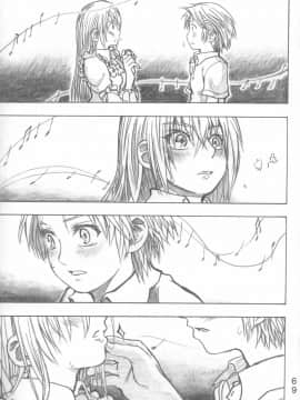 [all over the Place (駄菓子)] もや●もん TALES OF DOPPELGANGER (もやしもん)(COMIC1☆2)_068