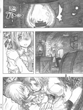 [all over the Place (駄菓子)] もや●もん TALES OF DOPPELGANGER (もやしもん)(COMIC1☆2)_069